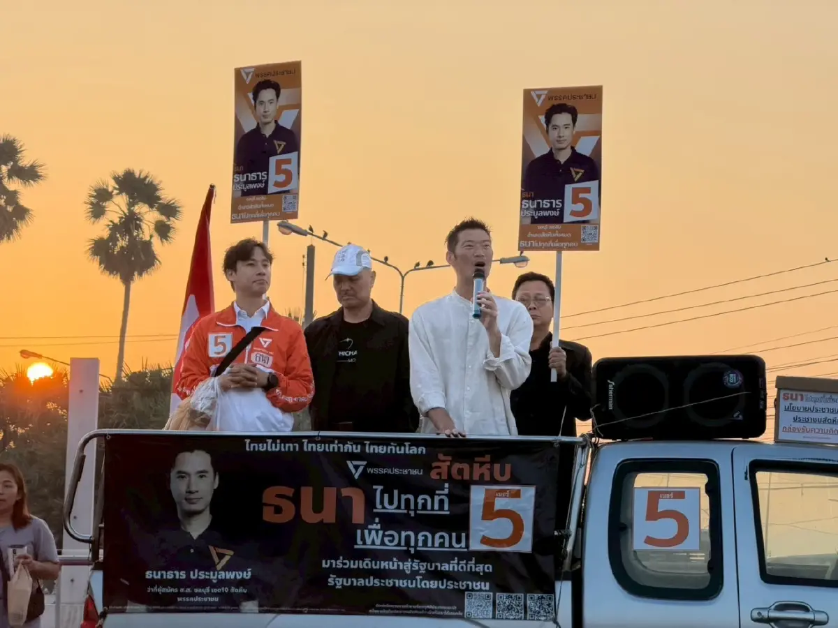 ชาวบ้านถาม 'ธนาธร' ตอบ 'มีเรา ไม่มีเทา' คือลุยปราบโกง ไม่อุ้มคนผิด