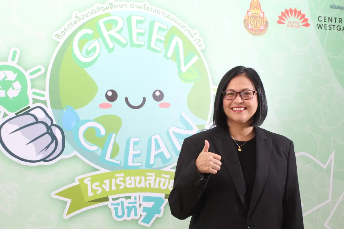 อบจ.นนทบุรี ดึงพลัง เยาวชน ร่วมรักษ์โลก มุ่งสู่ภารกิจ Net Zero