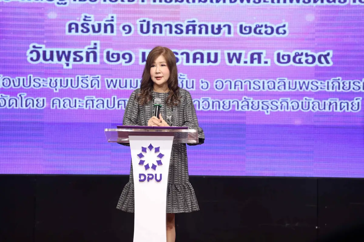 DPU ประกาศผลแชมป์ 4 ภาษา ม.ปลาย ชิงถ้วยพระราชทาน สมเด็จพระกนิษฐาธิราชเจ้าฯ