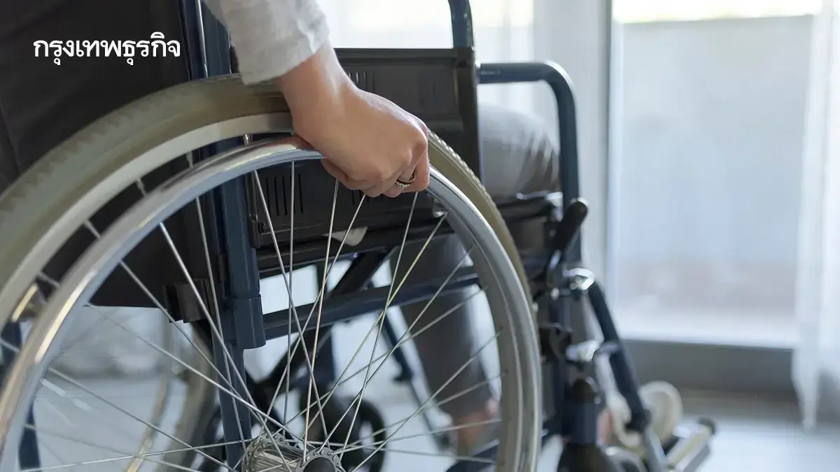 เงินเข้าแล้ว เพิ่มเงินคนพิการ เป็น 1,000 บาท บัตรสวัสดิการแห่งรัฐ