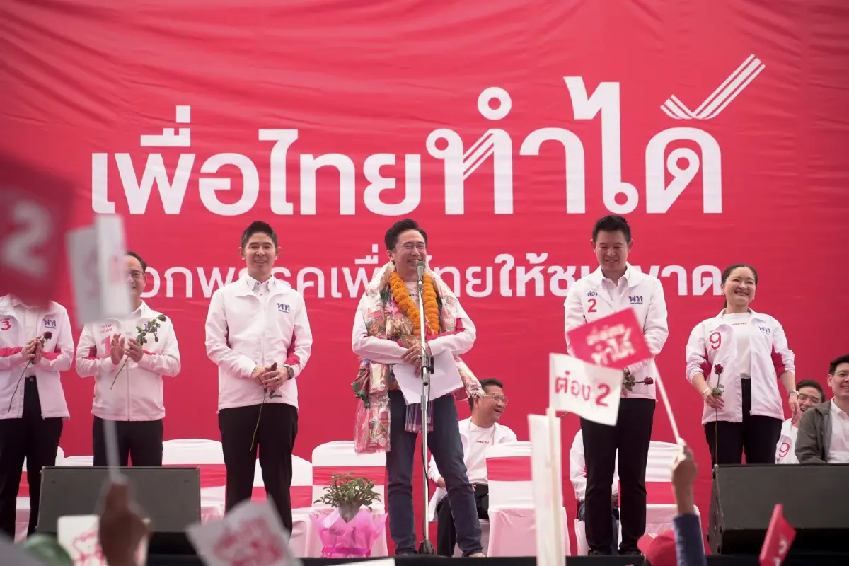 เพื่อไทย...กับนโยบาย  สร้างชาติด้วย ‘สล็อตแมชชีน’