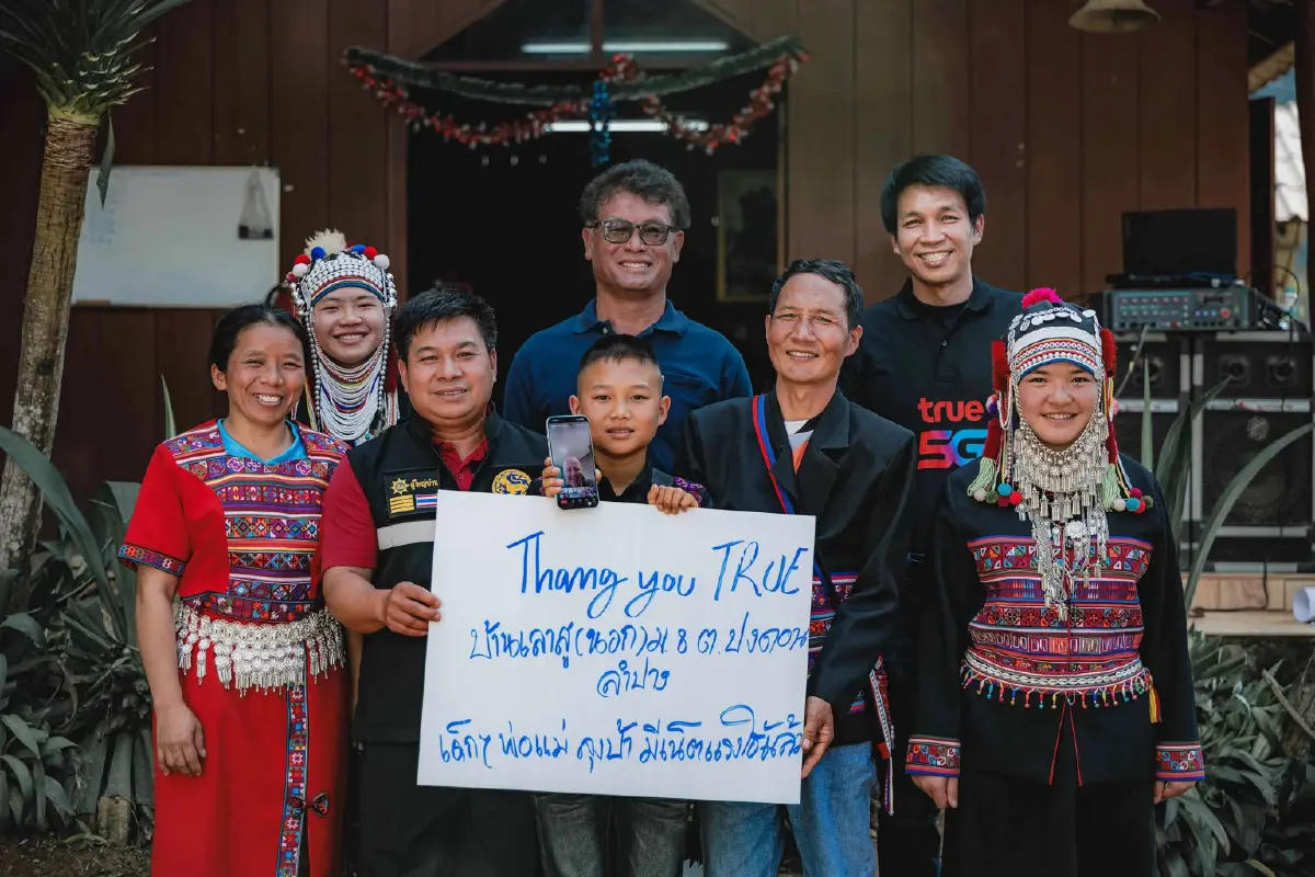 "ทรู"เชื่อมชีวิตนำสัญญาณมือถือสู่บ้านเลาสูนอก ยกระดับเศรษฐกิจชุมชนชายขอบ