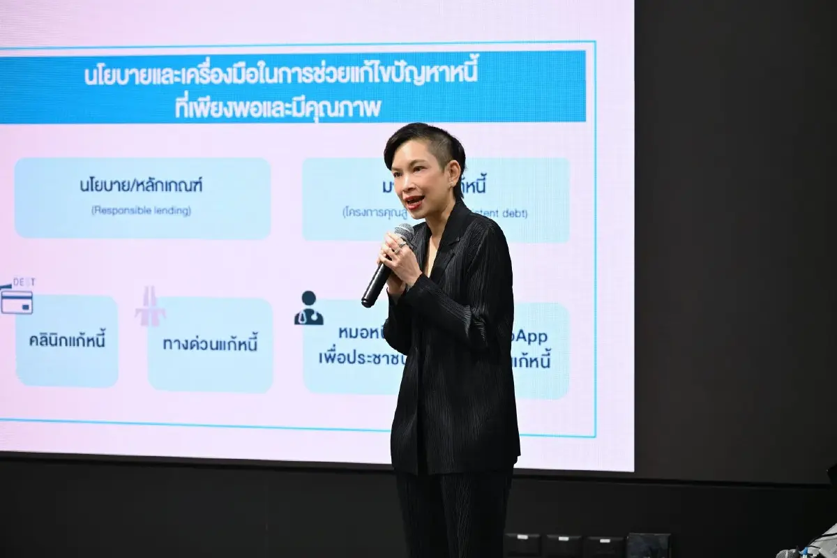 เปิดรายวิชาใหม่ 'การวางแผนการเงินเพื่อชีวิต'สร้างภูมิคุ้มกันครัวเรือน