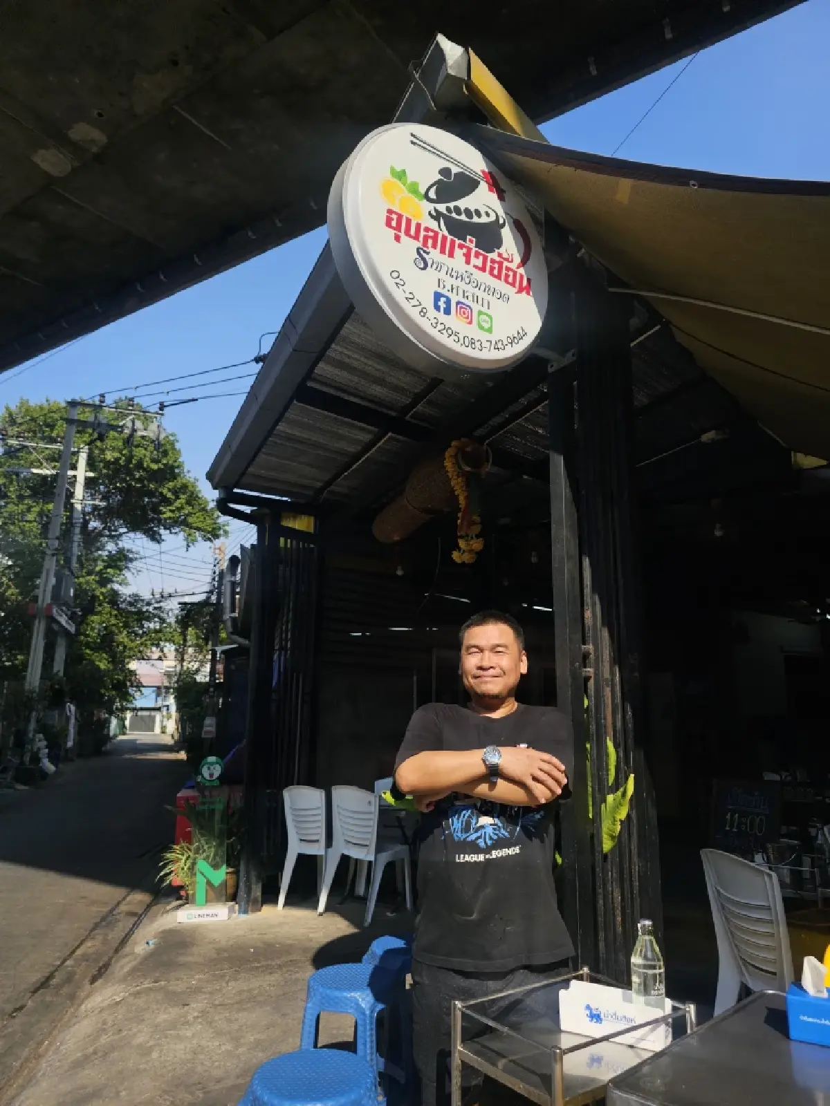 อุบลแจ่วฮ้อน หม้อไฟอีสานแท้ น้ำซุปเผ็ดร้อน รสเด็ด ขายมา 40 ปี