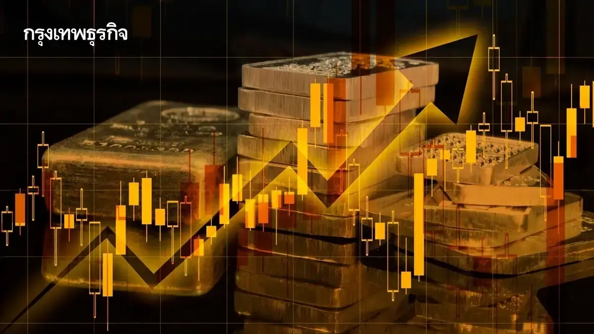 ราคาทองวันนี้ 17 ม.ค.69 ทองคำขึ้นมาแล้ว +50  จับตาถึง 70,000 หรือไม่