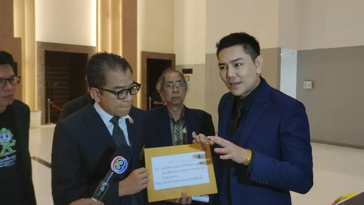 'ทนายอั๋น' มอบกล่อง 'หอกหัก' ให้เลขา กกต. จี้จัดเลือกตั้งยุติธรรม