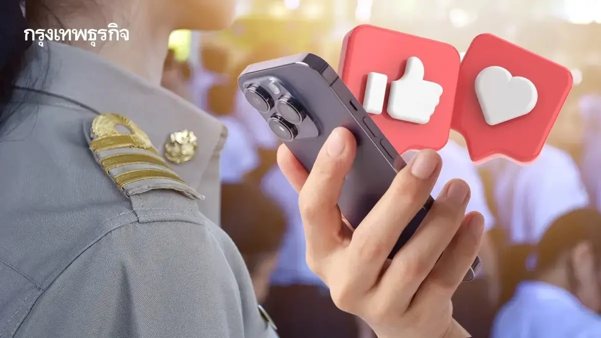 รวม แคปชั่นวันครู 2569 คำอวยพรวันครูแห่งชาติ คำคม รำลึกพระคุณครู