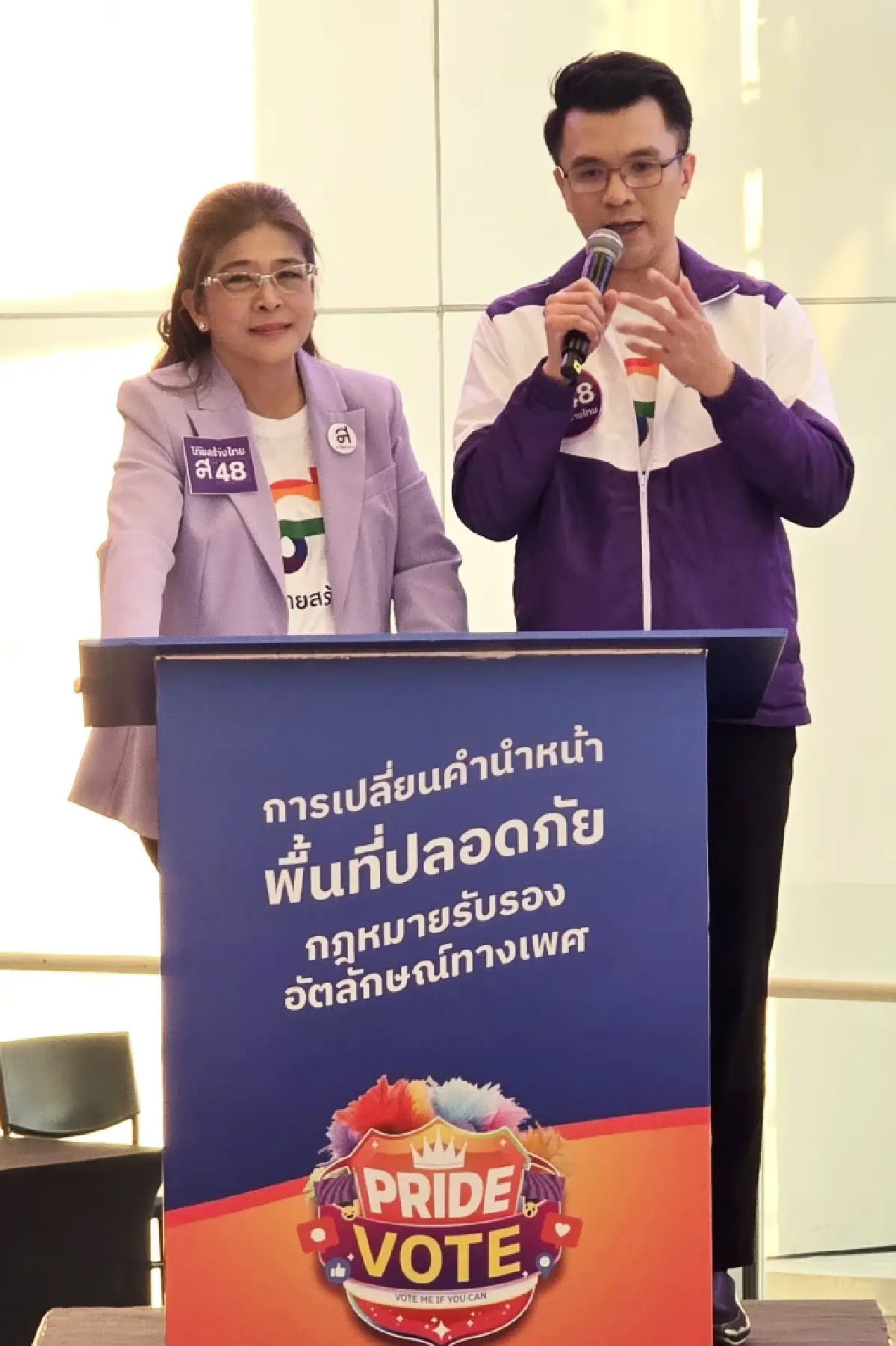 'สมรภูมิสีรุ้ง' 4 พรรคการเมือง ประชันวิสัยทัศน์ ในงาน 'PRIDE VOTE'