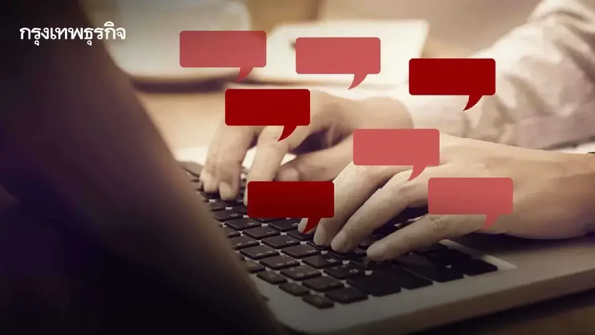 สุขสันต์วันชมเชย รวมแคปชั่นชมเชย คำคม ส่งกำลังใจ ด้วยคำพูดให้กัน