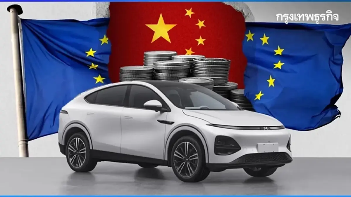 ตลาดรถยนต์ 2026 โลกเบรก 'รถอีวี'  ยูเทิร์นหา ‘รถน้ำมัน’ ?