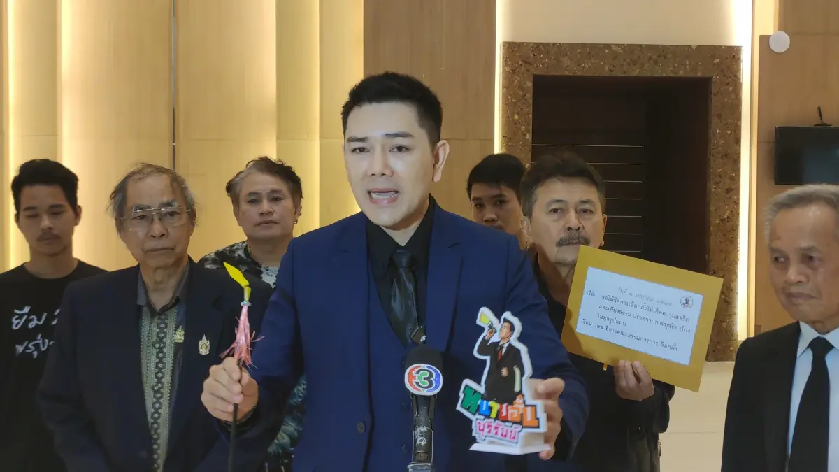 'ทนายอั๋น' มอบกล่อง 'หอกหัก' ให้เลขา กกต. จี้จัดเลือกตั้งยุติธรรม