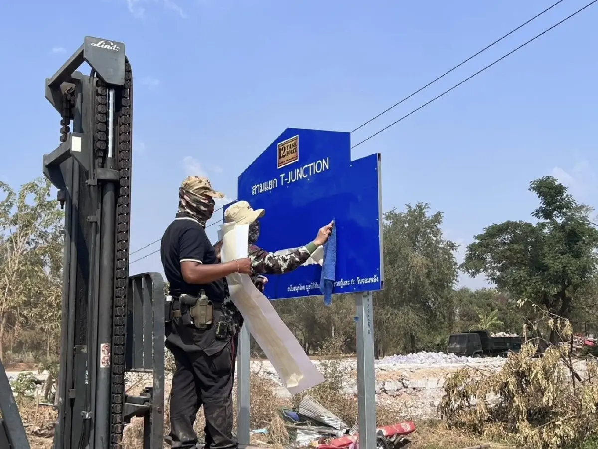 จารึก 'สามแยกเอี่ยมสอาด' อนุสรณ์ความเสียสละ สมรภูมิบ้านหนองจาน