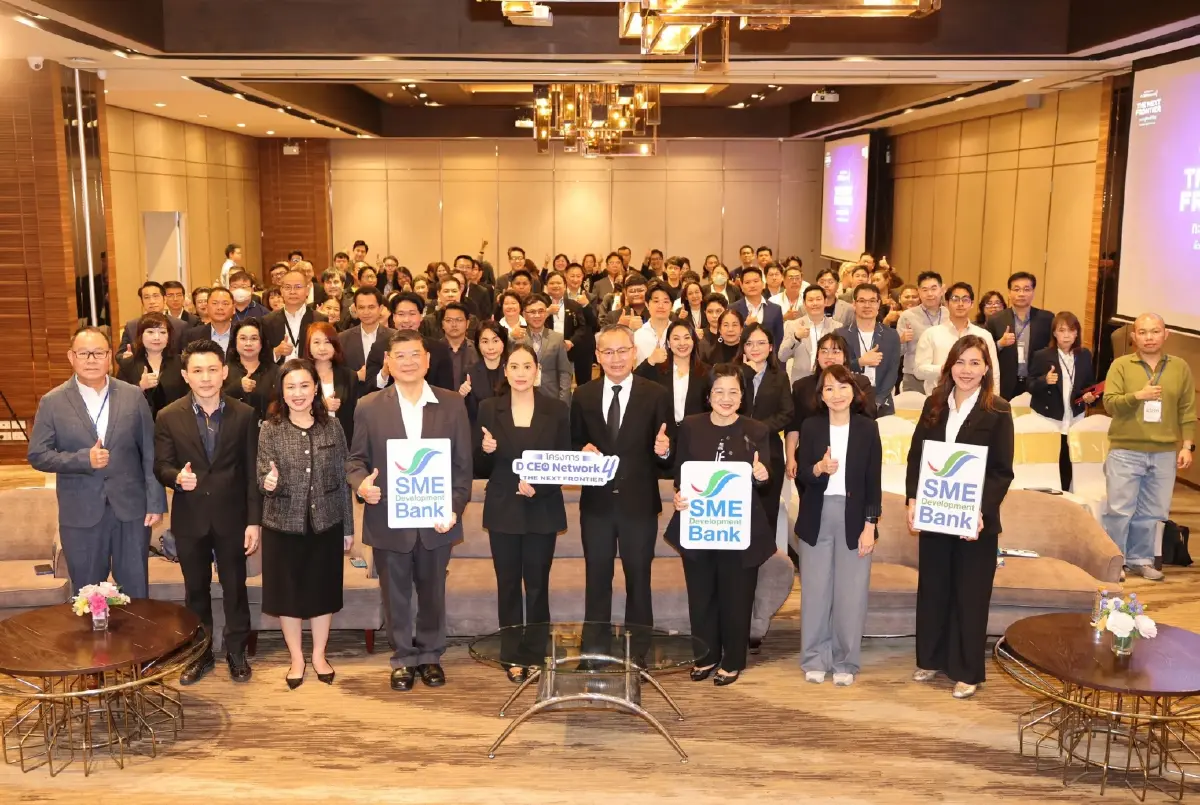 SME D Bank เปิด D CEO Network รุ่น 4 ปั้นผู้นำเอสเอ็มอีติดปีก AI สู่เศรษฐกิจใหม่