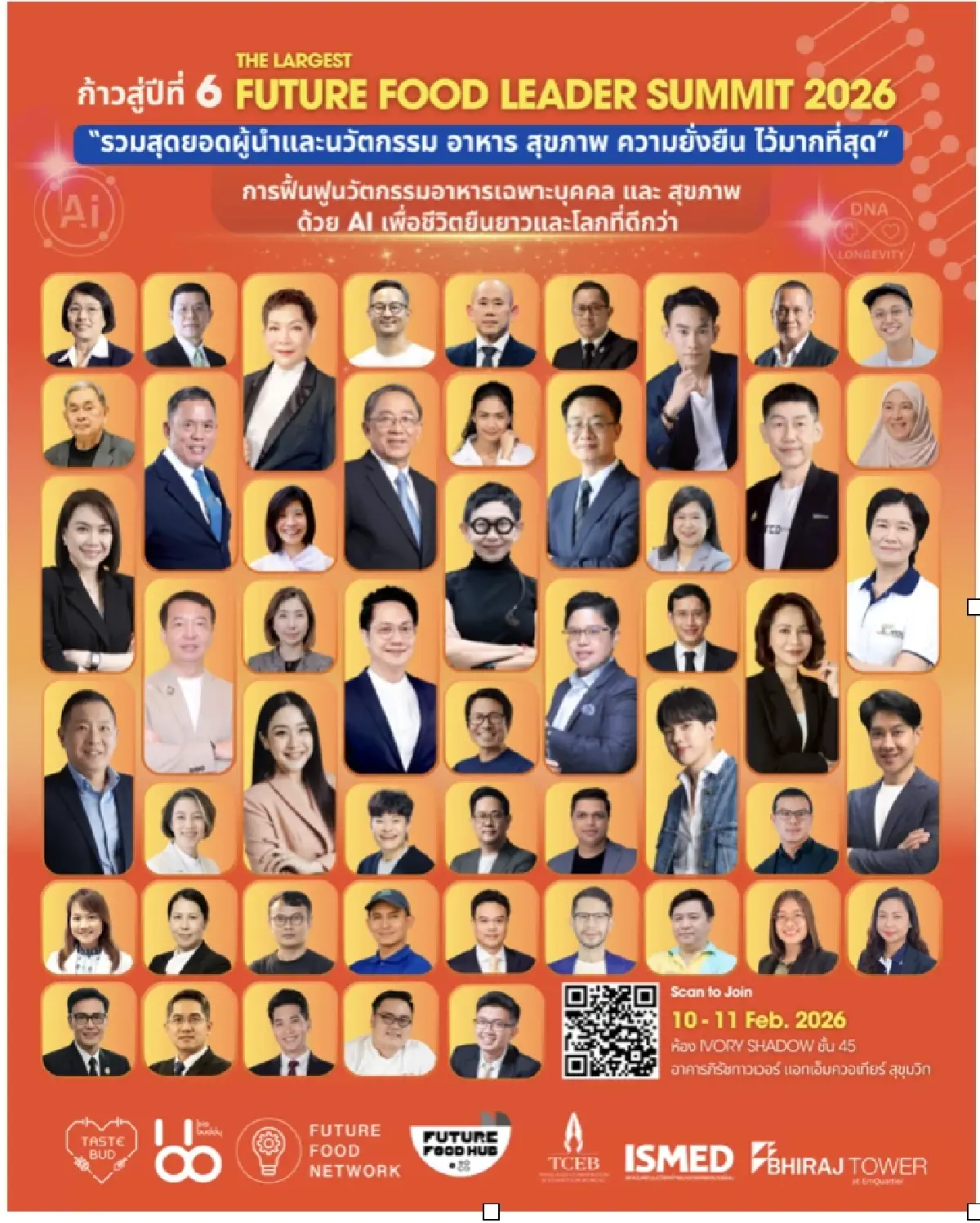 Tastebud Lab ชวนเปิดโลกนวัตกรรมอาหารในงาน Future Food Leader Summit 2026