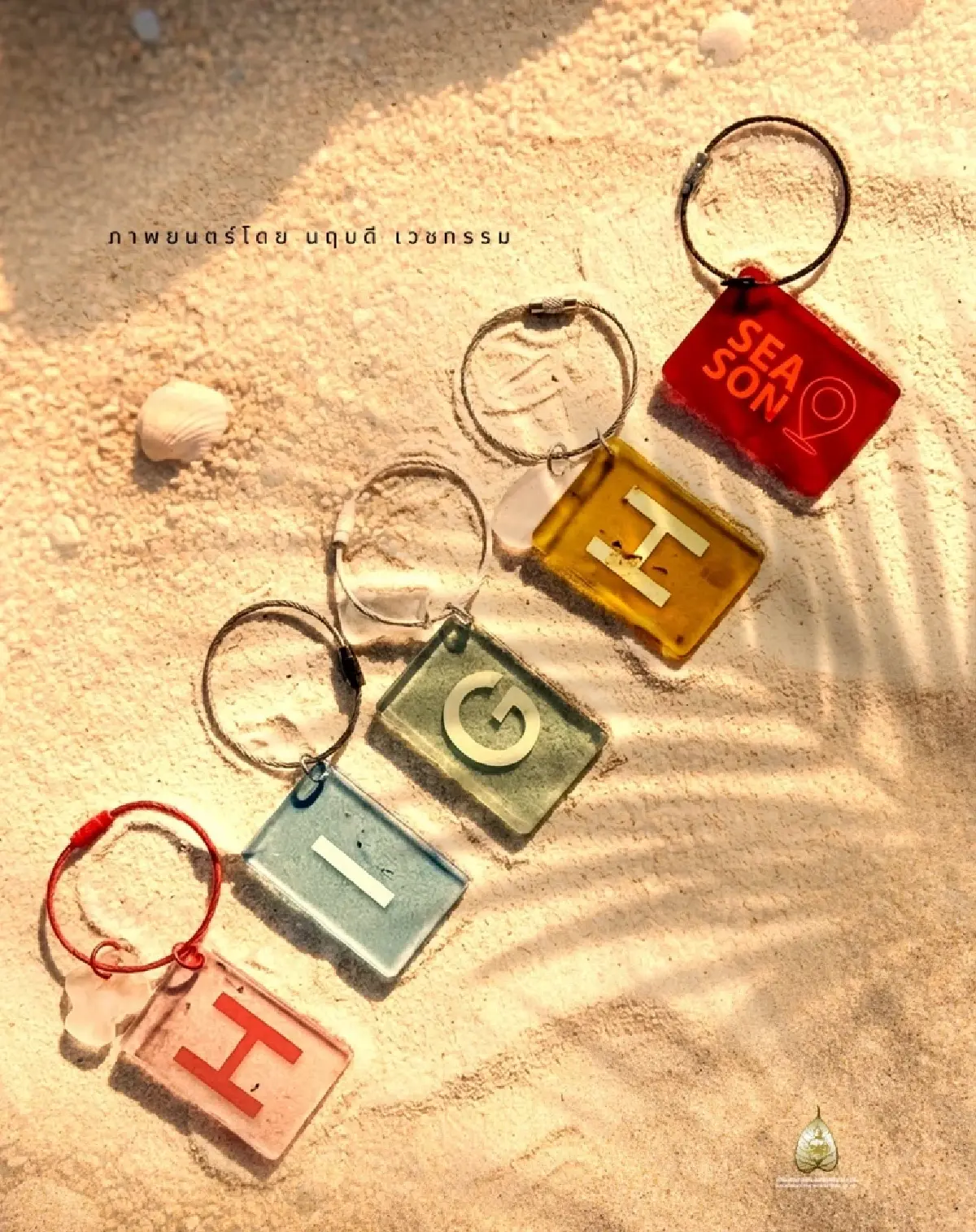 ‘เทอม 4 - Kokuho - Silent Hill’ ไฮไลต์หนังปี 2569 ‘สหมงคลฟิล์มฯ’