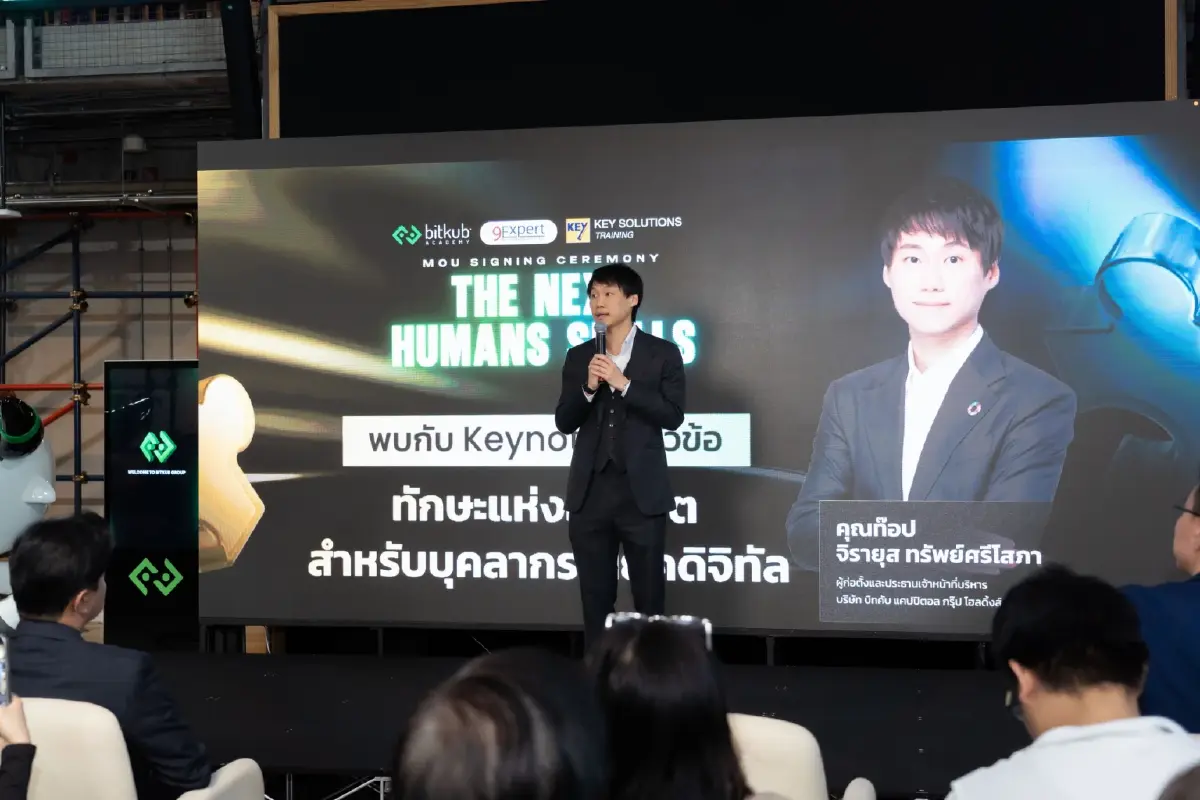 ท๊อป จิรายุส เตือนไทยเร่งปรับตัวรับ 6 วิกฤติใหญ่ แนะ 3 ทักษะอยู่รอดในโลกอนาคต