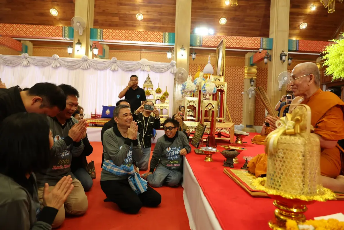 'อภิสิทธิ์' ใส่เสื้อปุ๋ย หาเสียงอุบล -แฟนคลับ เรียก นายกฯในดวงใจ