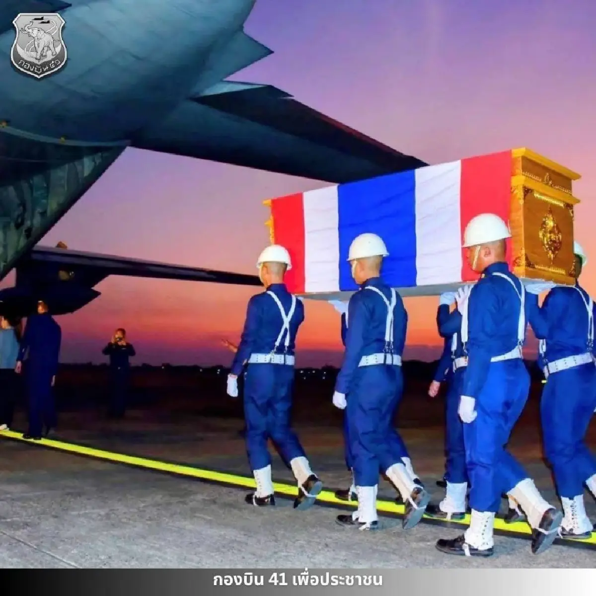 ทอ.ปูนบำเหน็จพิเศษ 7 ขั้น  2 นักบิน AT-6 TH ประสบอุบัติเหตุเครื่องบินตก