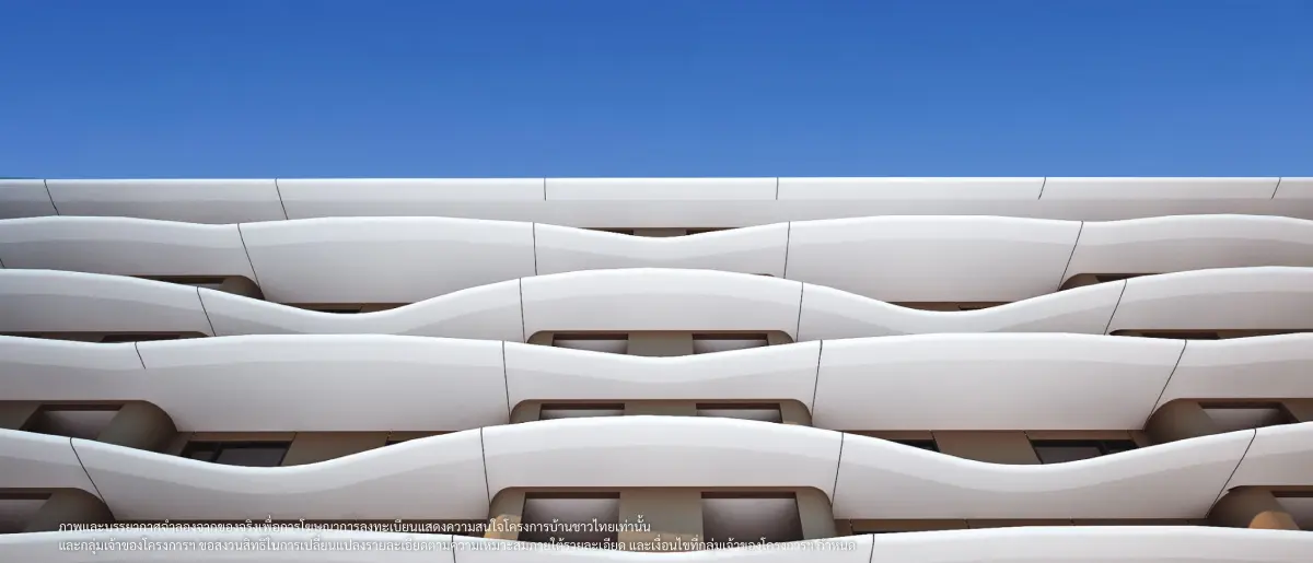 ส่องคอนเซ็ปต์สร้าง 'บ้านชาวไทย' ประเดิม D : CODE ศรีนครินทร์