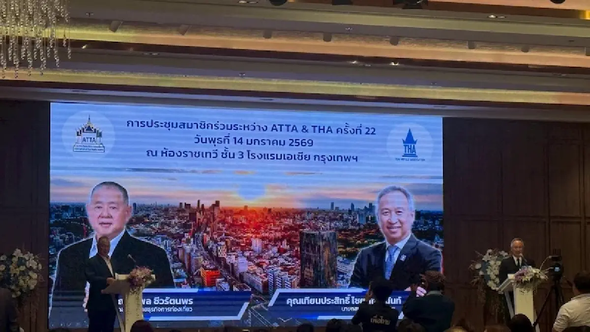 ผ่านโยบายท่องเที่ยวพรรคการเมือง  ชูวาระเร่งด่วน “ปราบทุนเทา-ไม่เอากาสิโน”