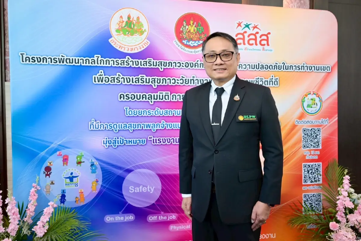 7 ยุทธศาสตร์การดีไซน์ 'Happy Workplace' เมื่อออฟฟิศต้องเป็นมากกว่าที่ทำงาน