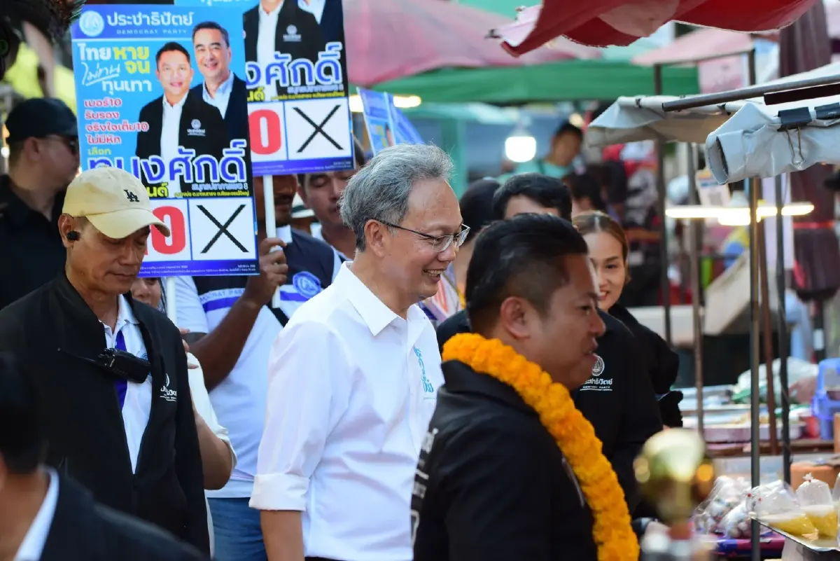 ปชป. ลุยบางบ่อ หนุน “ทรงศักดิ์” ชิง สส.สมุทรปราการ เขต8