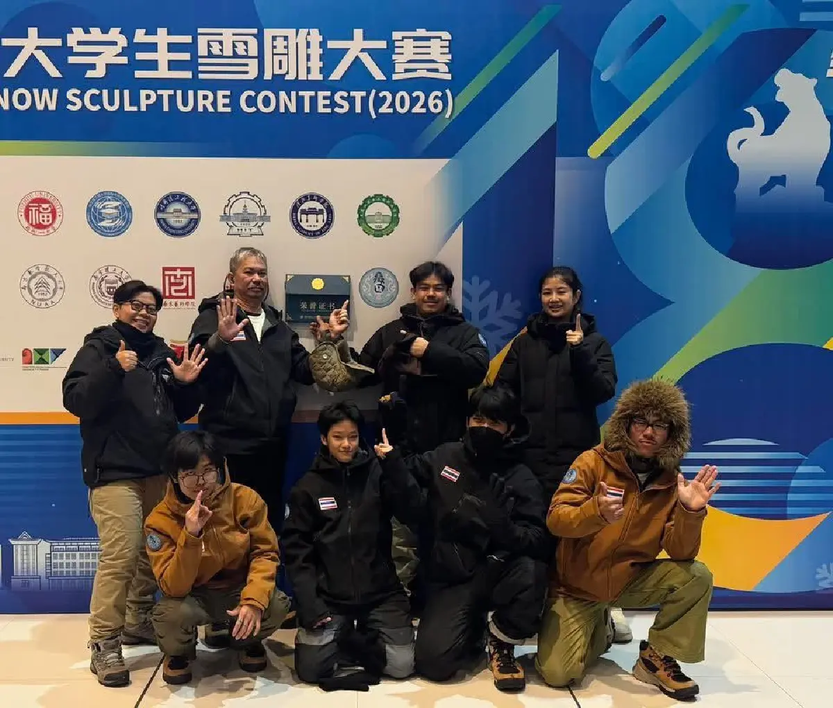 เด็กไทย ผงาดคว้าแชมป์โลก แกะสลักหิมะ 2026 โชว์ ปลากัด - เทพีแห่งน้ำ