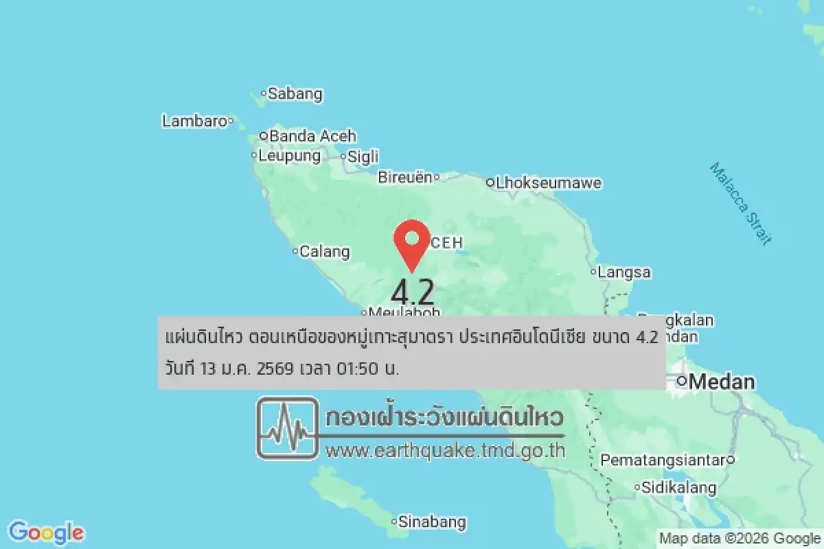 แผ่นดินไหวซ้ำ 2 ครั้ง สุมาตราเขย่าแรง สั่นสะเทือนใกล้ ภูเก็ต-สตูล