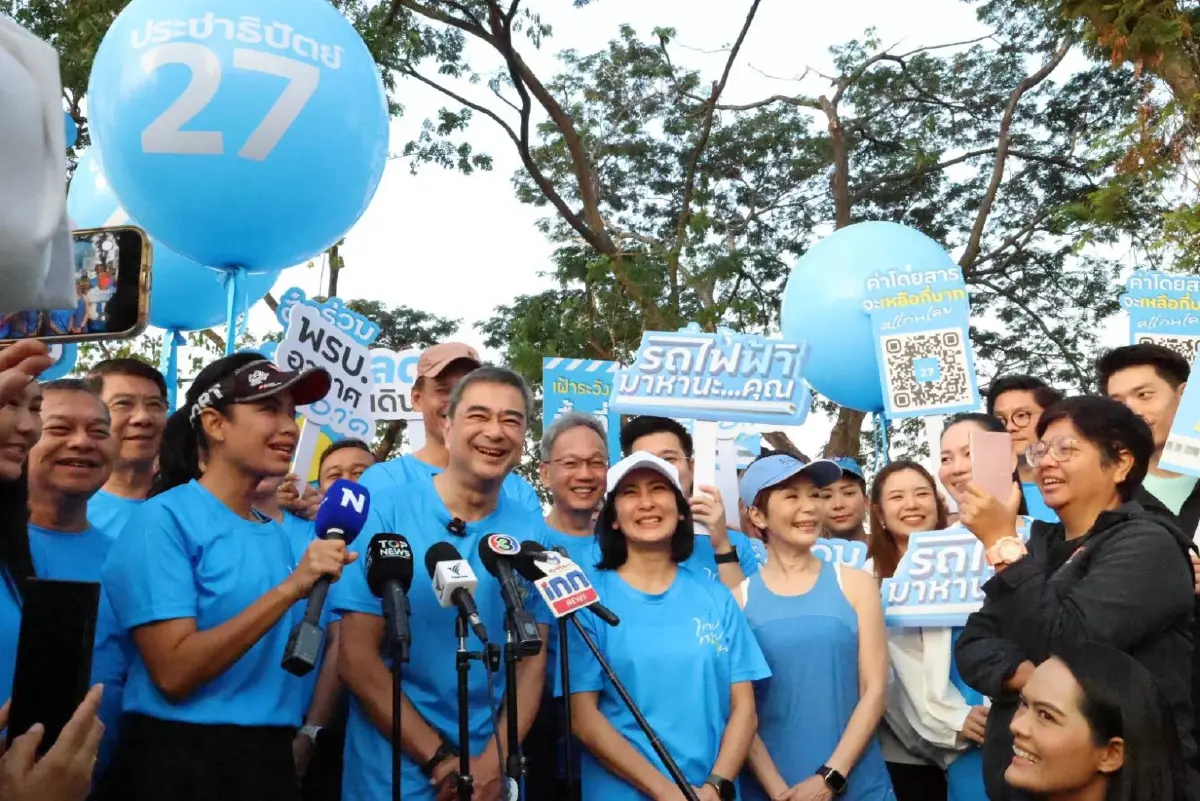 'อภิสิทธิ์' ใช้ฤกษ์ 27ม.ค. ประกาศเดินหน้าสู่ชัยชนะเลือกตั้ง