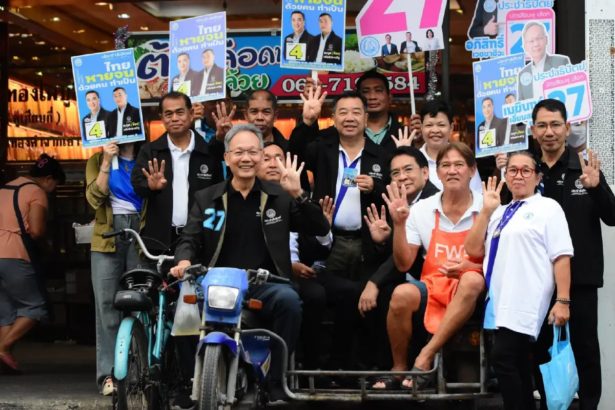 'เมฆินทร์' นำทีม ปชป.ลุยสุพรรณ ช่วย 'กฤศ'หาเสียง ชูดูแลชาวนา–ผู้สูงอายุ