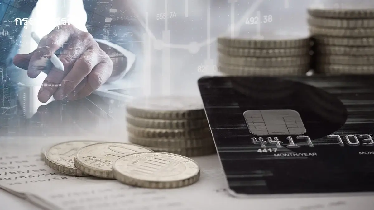 เครดิตบูโร แนะผู้ขอสินเชื่อแล้วไม่ผ่าน ขอรายงานข้อมูลเครดิตได้ฟรี