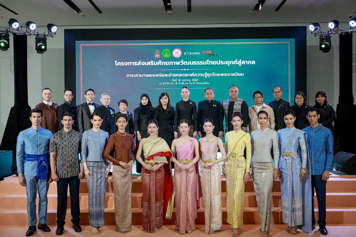 รมว.วธ. เปิดเสวนา ชุดไทยพระราชนิยม  เทิดพระเกียรติ 'พระพันปีหลวง'