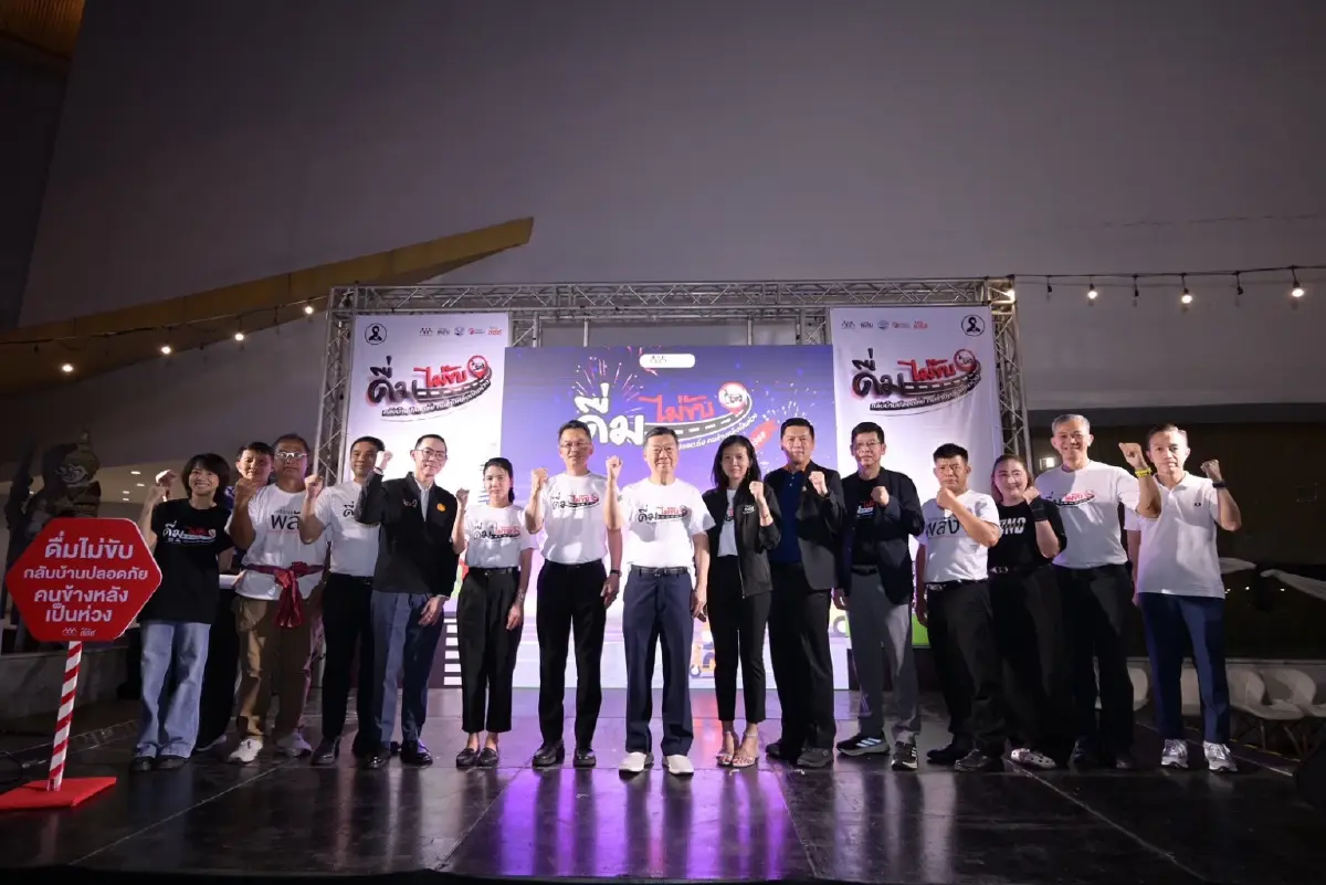 ถอดรหัส 'สกัดยอดตายบนถนน' ปีใหม่ 2569 ด้วยโมเดล 'ตัดวงจรความเสี่ยงที่ต้นทาง'