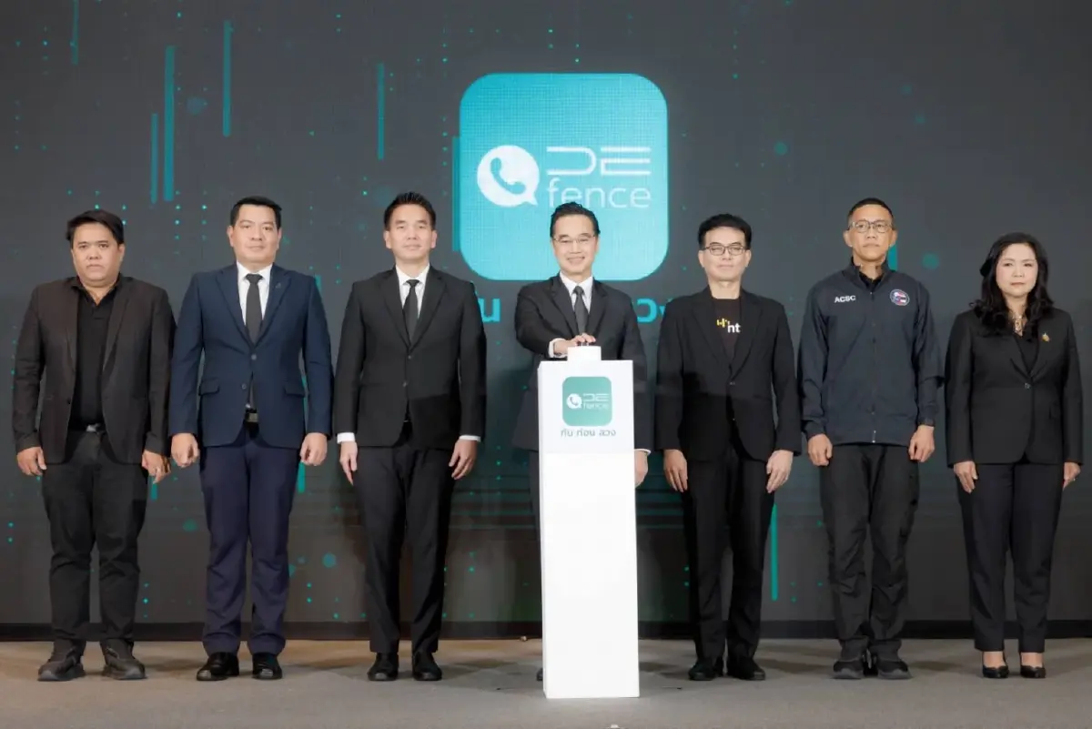 ดีอี ชู 'DE-FENCE' แพลตฟอร์มตัดวงจรโจรออนไลน์ เร่งบูรณาการ 15 หน่วยงานรัฐ-เอกชน
