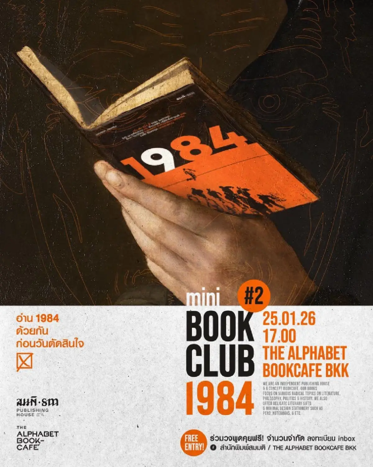 ชวนไปงานหนังสือ Book Fest / Book Club แบบจัดเต็ม 9 งาน เดือน ม.ค.-ก.พ. 69