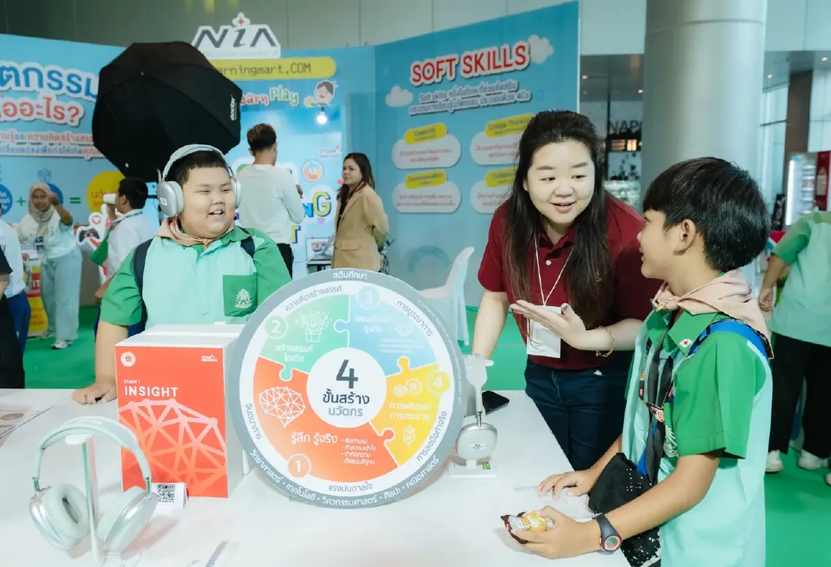 วันเด็กแห่งชาติปี 2569 เอ็นไอเอชวนเยาวชนไทยร่วมเติมทักษะนวัตกรรม