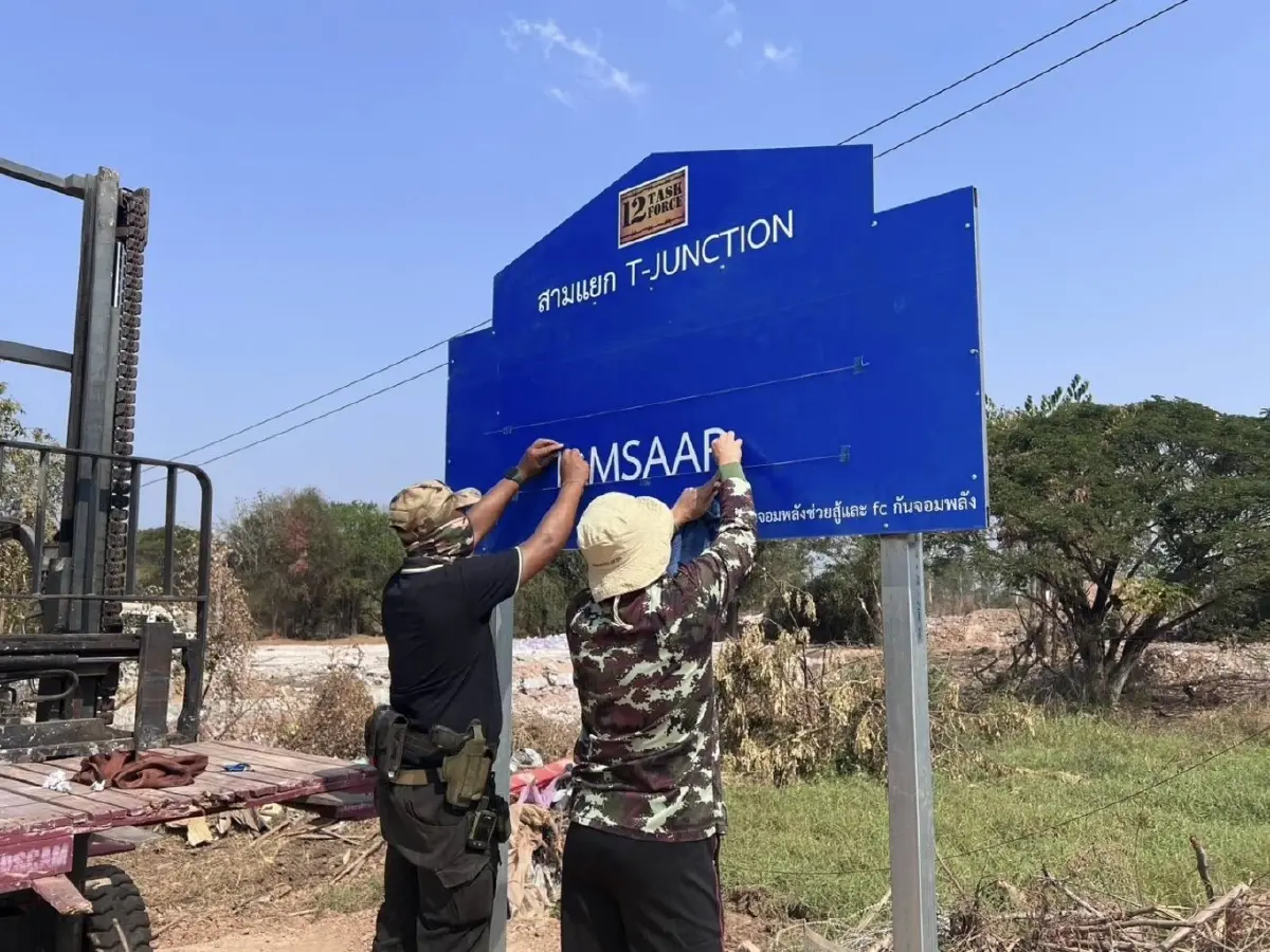 จารึก 'สามแยกเอี่ยมสอาด' อนุสรณ์ความเสียสละ สมรภูมิบ้านหนองจาน