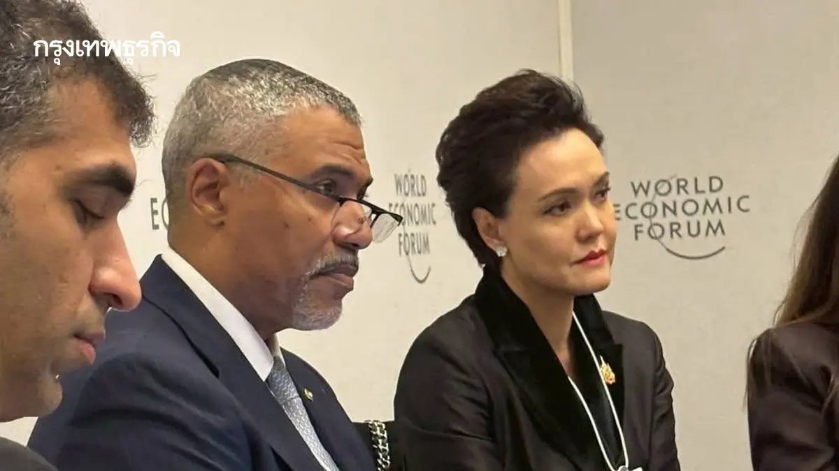 ‘พาณิชย์’ ลุยเจรจา FTA กับยุโรปที่ ‘ดาวอส’  ยันรัฐบาลรักษาการไม่เป็นอุปสรรค