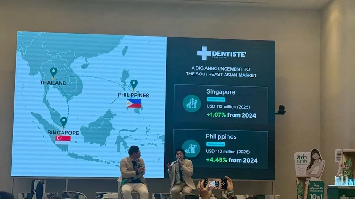 4 ปี ‘เดนทิสเต้ X ลิซ่า’  ปี 69 ลุยรีจินัล สานภารกิจแบรนด์โลก