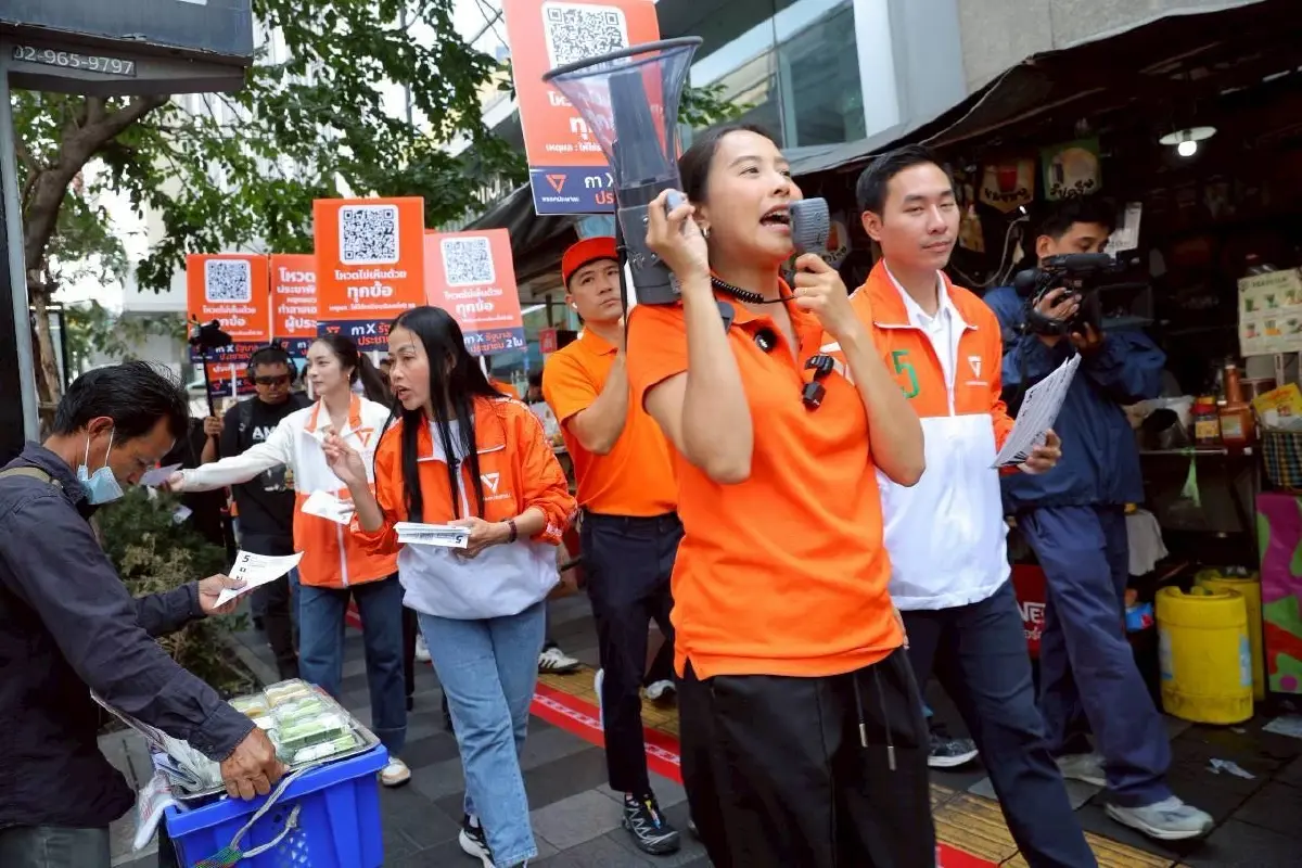 ปชน.รณรงค์คว่ำระเบียบเลือกตั้งบอร์ด สปส. หวั่นเกิด Skyy9 ภาค 2