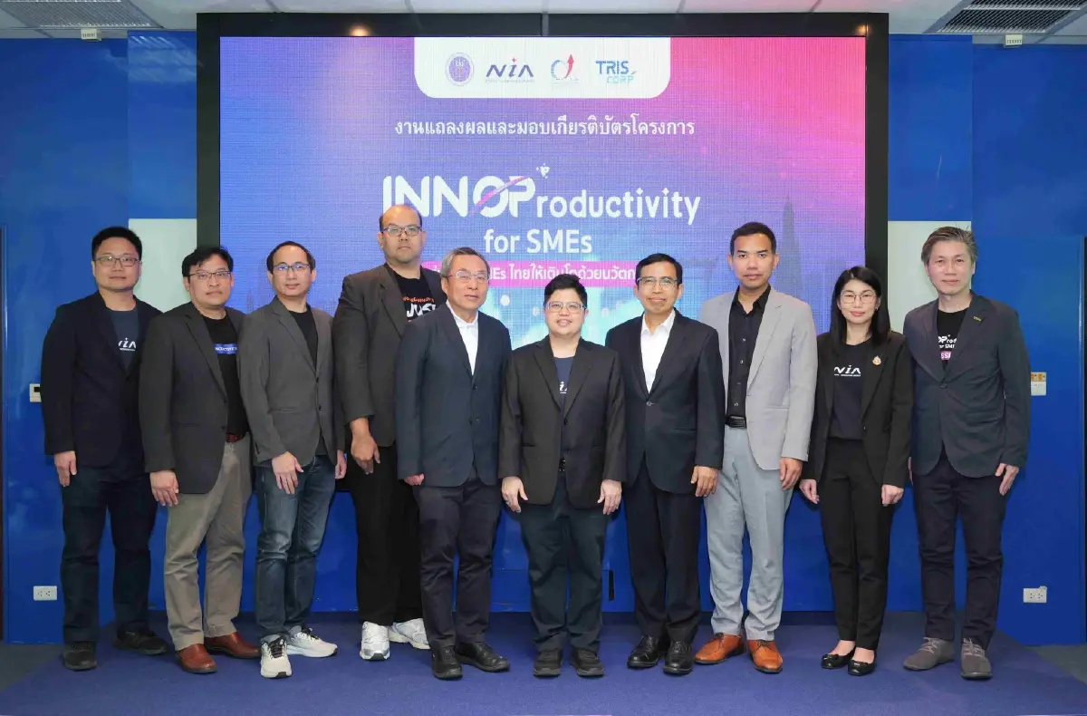 เอ็นไอเอรีเฟรมเอสเอ็มอีไทยก้าวพ้นกับดักเศรษฐกิจผันผวน