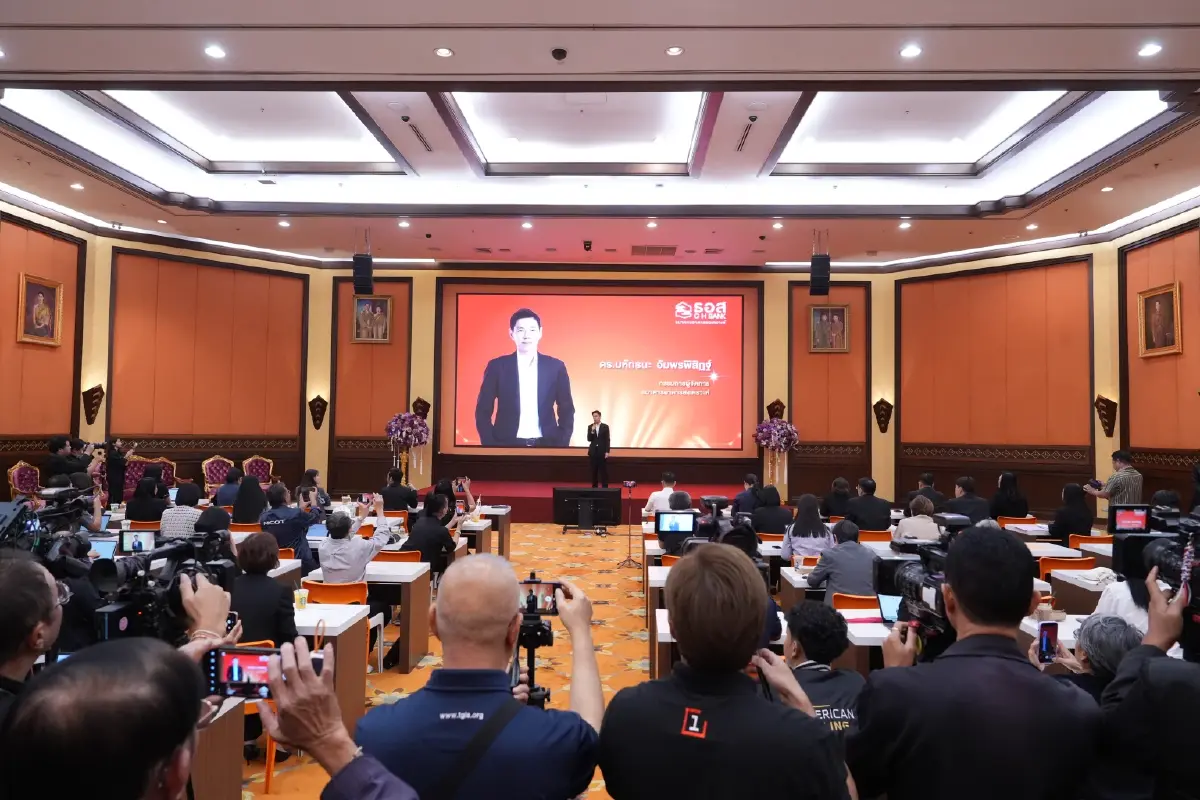 ก้าวใหม่ ธอส.ทำให้คนไทยมีบ้านอย่างยั่งยืน ภายใต้การนำองค์กรของกรรมการผู้จัดการ คนที่ 15