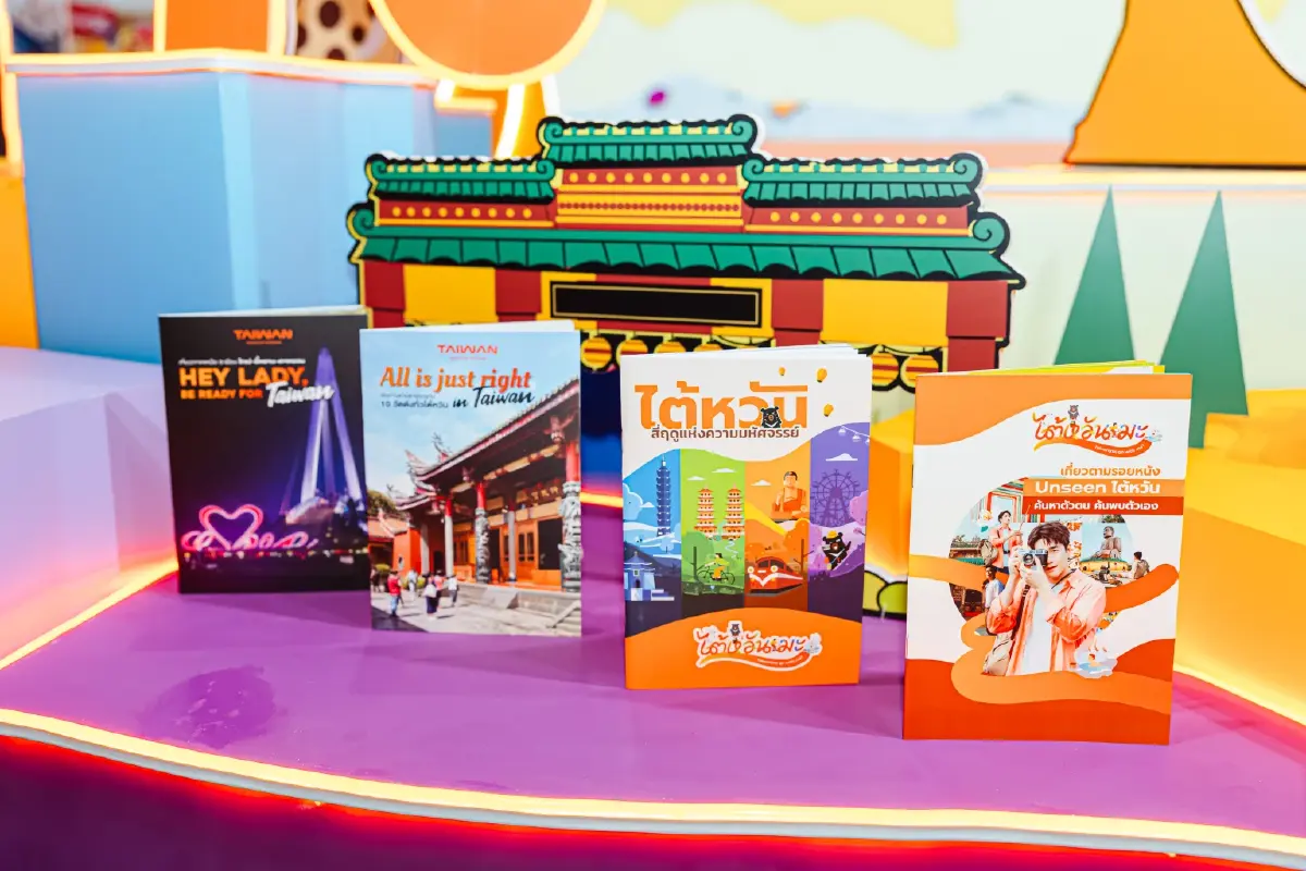 เที่ยวไต้หวัน 2026 เจาะลึกพิกัดลับไต้หวันฉบับคนเท่ "TITF#31"