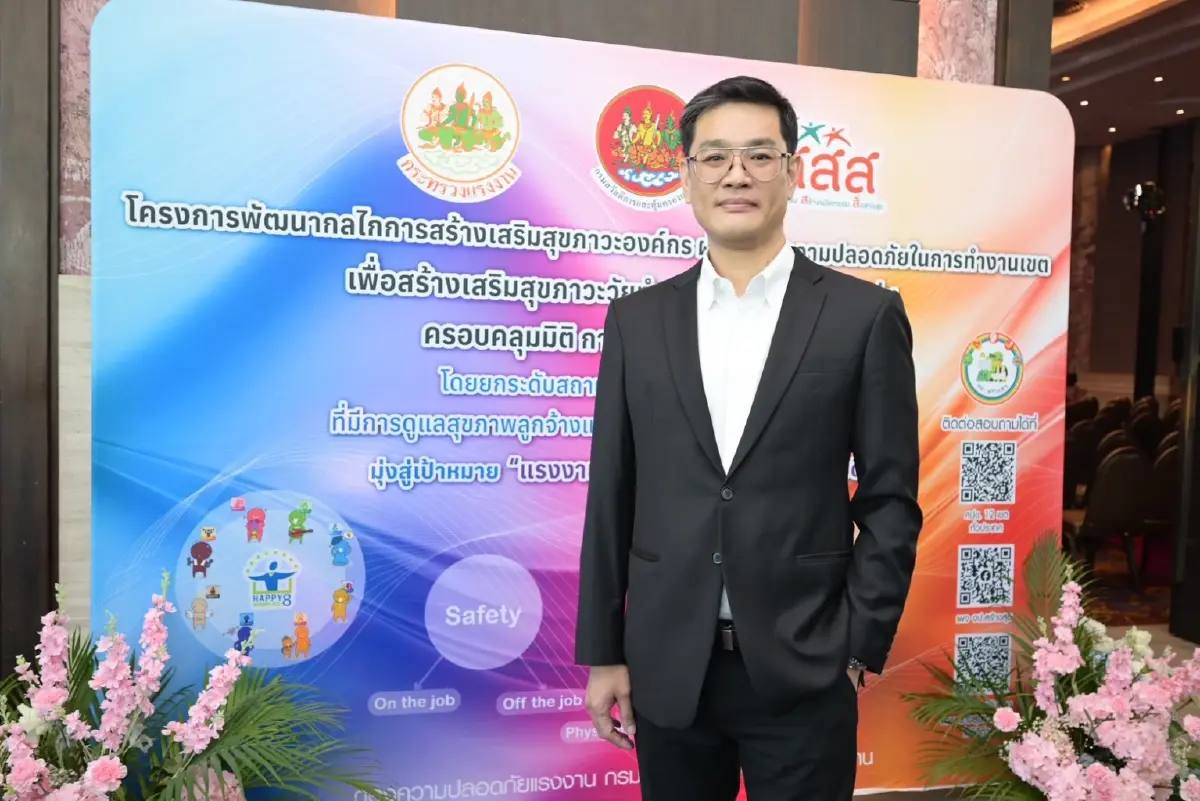 7 ยุทธศาสตร์การดีไซน์ 'Happy Workplace' เมื่อออฟฟิศต้องเป็นมากกว่าที่ทำงาน