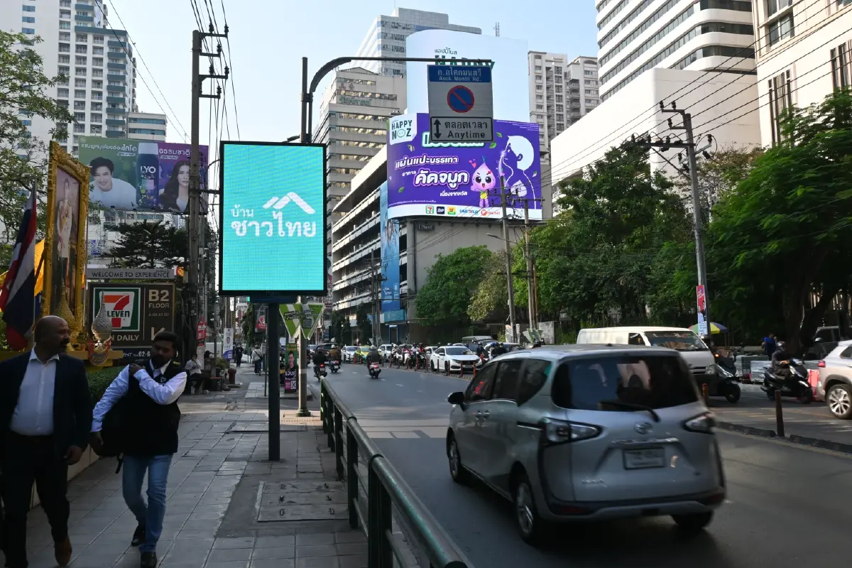 จับตาเปิดตัว 'บ้านชาวไทย' บิ๊กโปรเจกต์บนพื้นที่ทำเลทอง