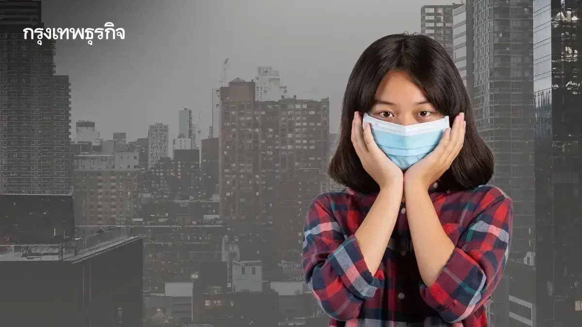 ค่าฝุ่น PM2.5 วันนี้ กรุงเทพ อากาศไม่ดี เข้าเกณฑ์กระทบต่อสุขภาพ