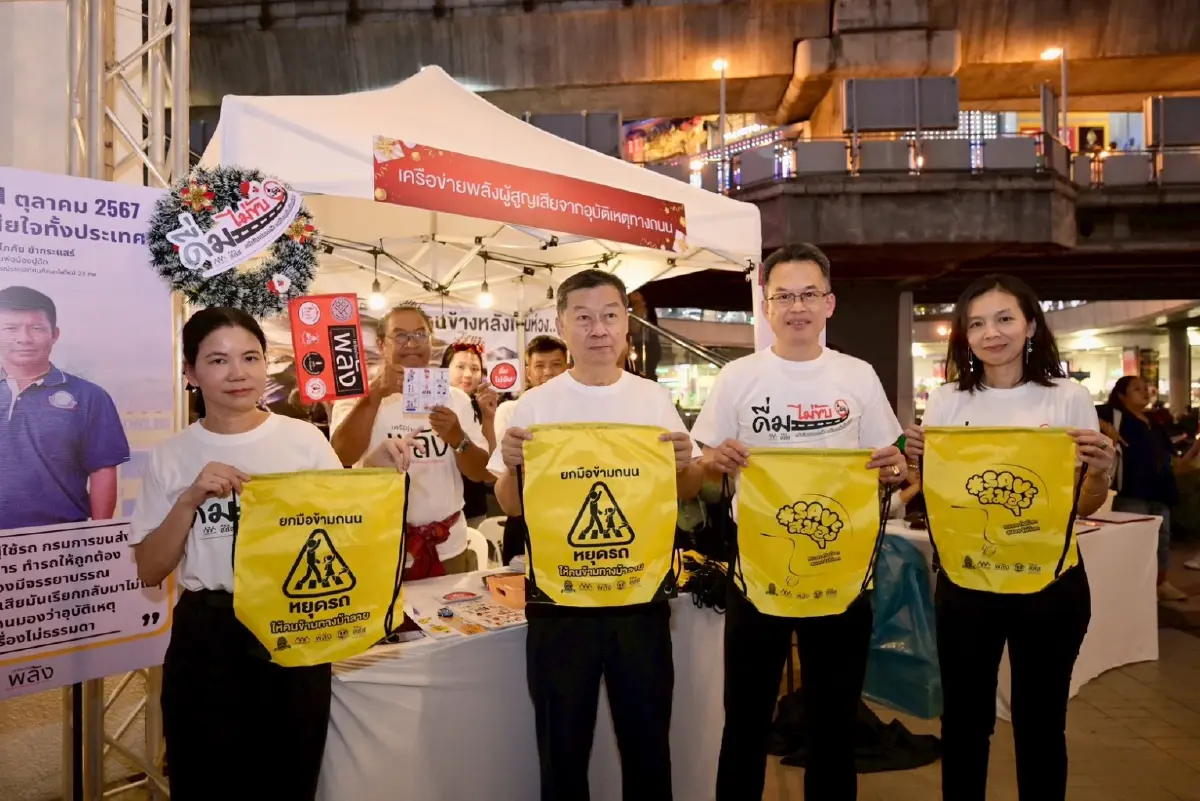 ถอดรหัส 'สกัดยอดตายบนถนน' ปีใหม่ 2569 ด้วยโมเดล 'ตัดวงจรความเสี่ยงที่ต้นทาง'