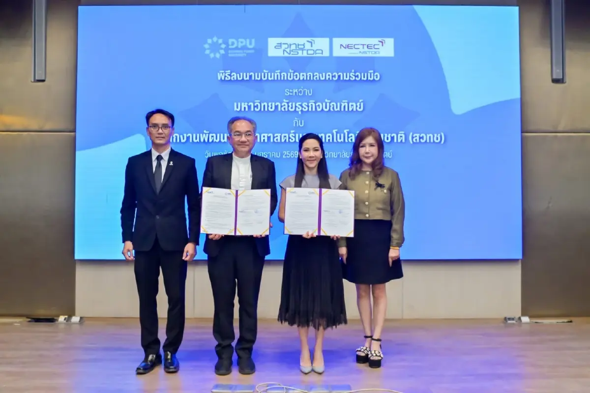 DPU x สวทช. ลุย Embedded AI ปฏิรูปการศึกษาไทย รับโลกยุค AI เปลี่ยนโลก