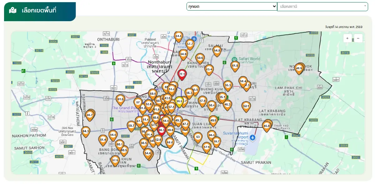 วิกฤตฝุ่นพิษทั่วโลก! กรุงเทพฯ พุ่งอันดับ 12 โลก เมืองอากาศยอดแย่