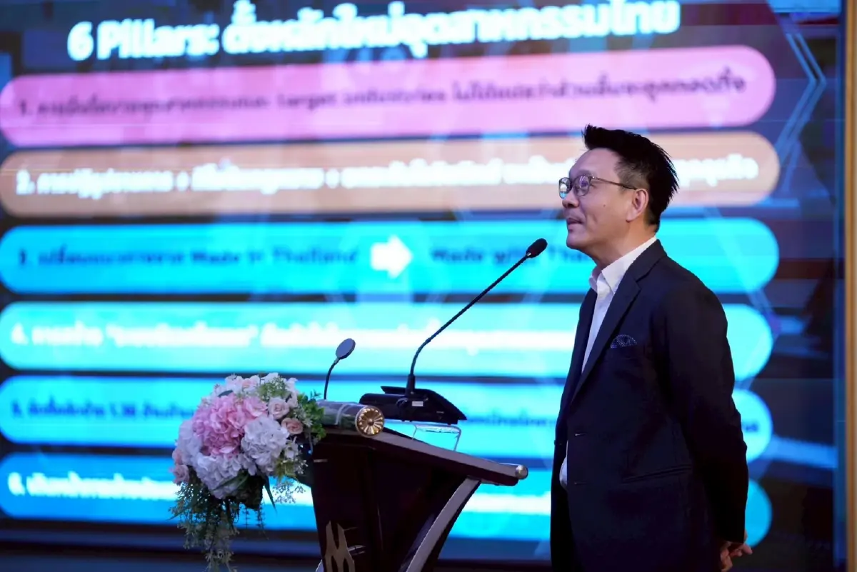 ปชน.โชว์วิชั่นเศรษฐกิจ กางแผนพัฒนาอุตสาหกรรม-ฟื้นการส่งออก